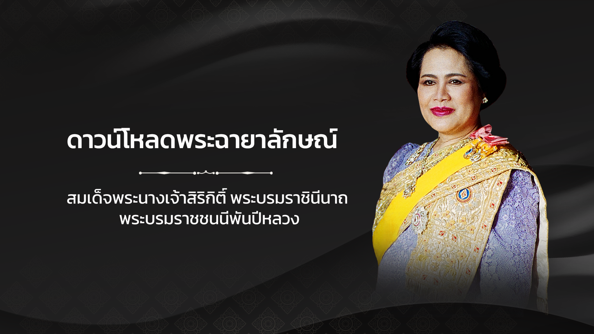 ภาพ