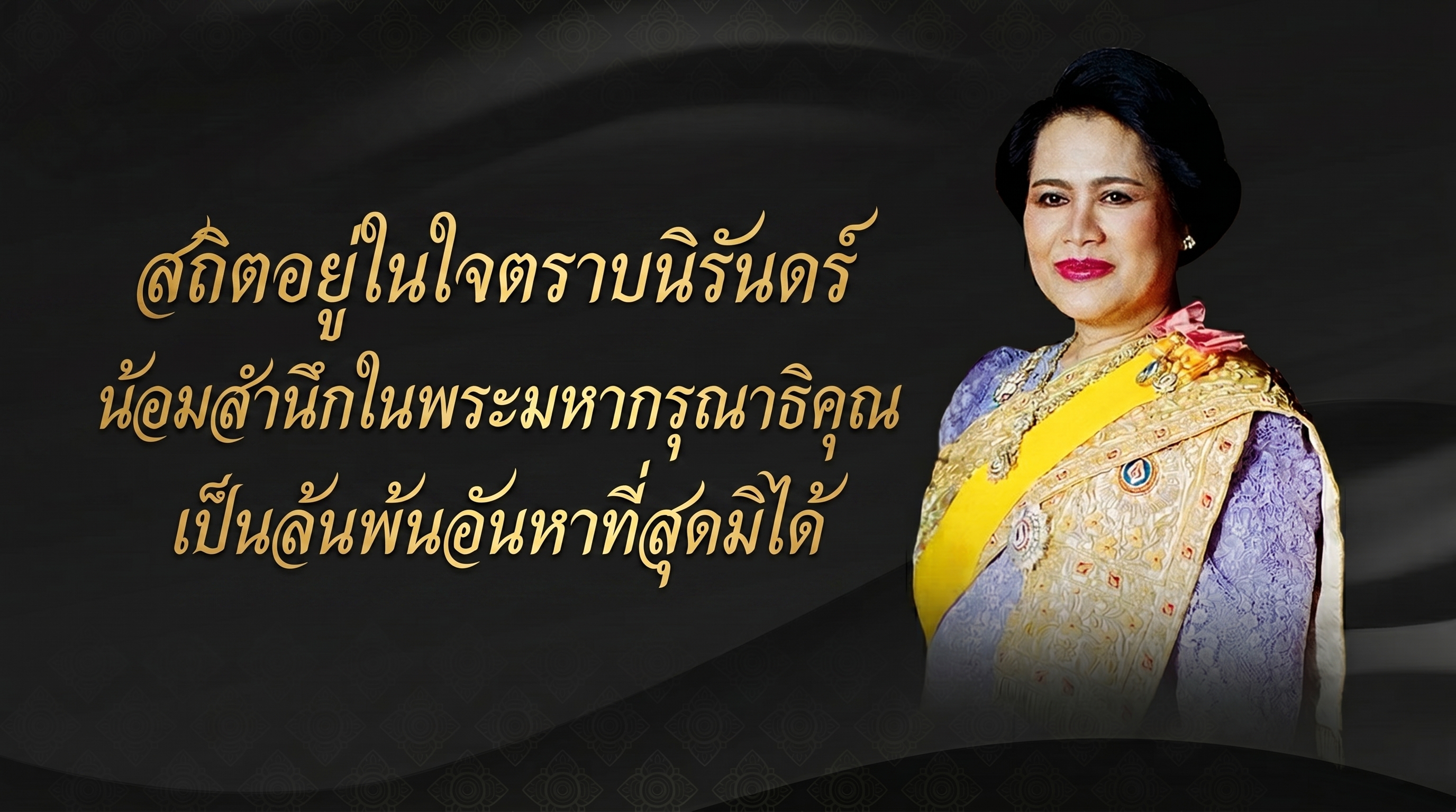 ภาพ